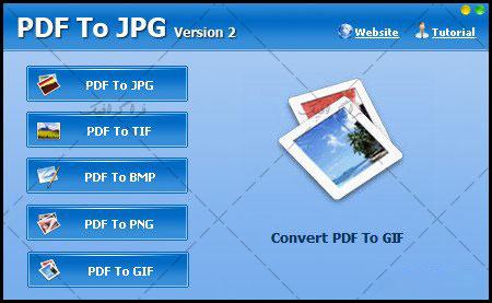 دانلود نرم افزار تبدیل PDF به تصویر PDF To JPG 2.9.8