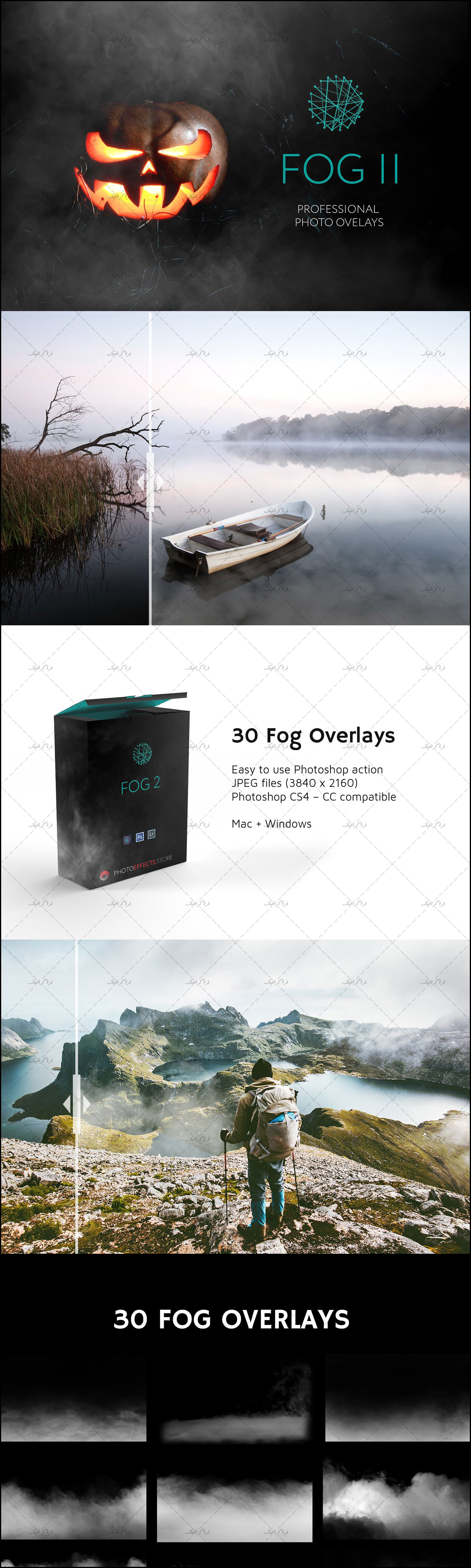 دانلود تصاویر افکت مه - کیفیت بالا