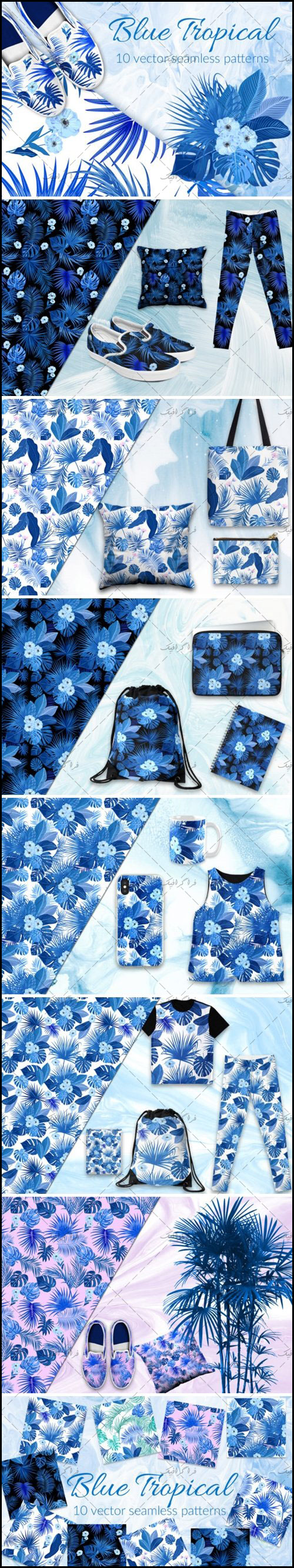 دانلود پترن گل های آبی - وکتور لایه باز - تصویر