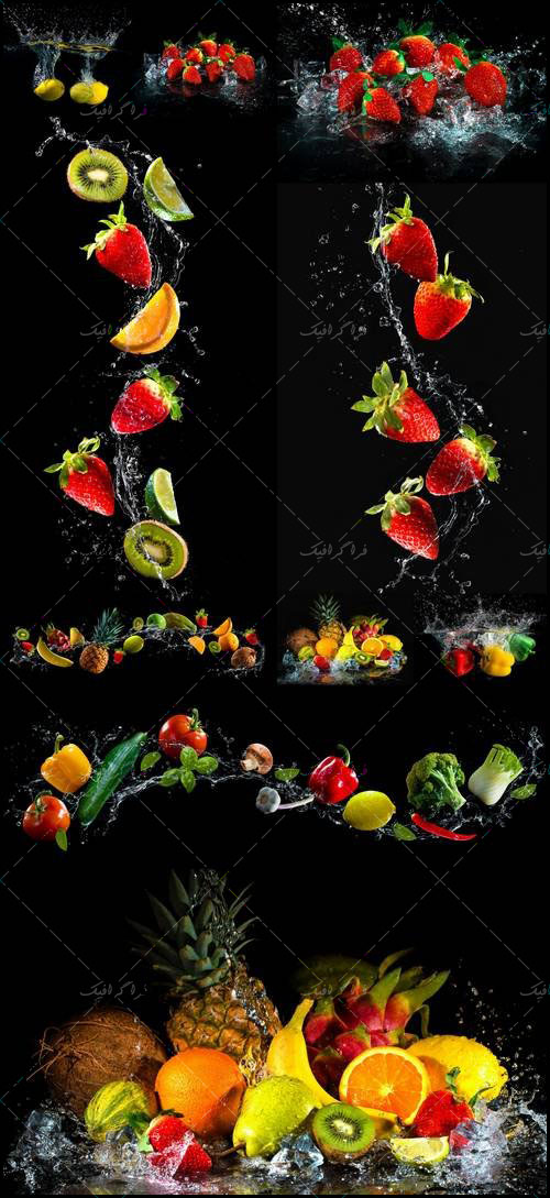 تصاویر استوک میوه و سبزیجات درون آب - شماره 2