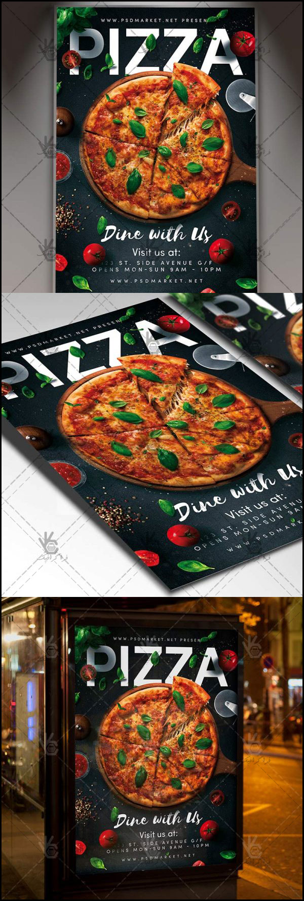 دانلود فایل لایه باز فتوشاپ پوستر - تراکت پیتزا - شماره 2