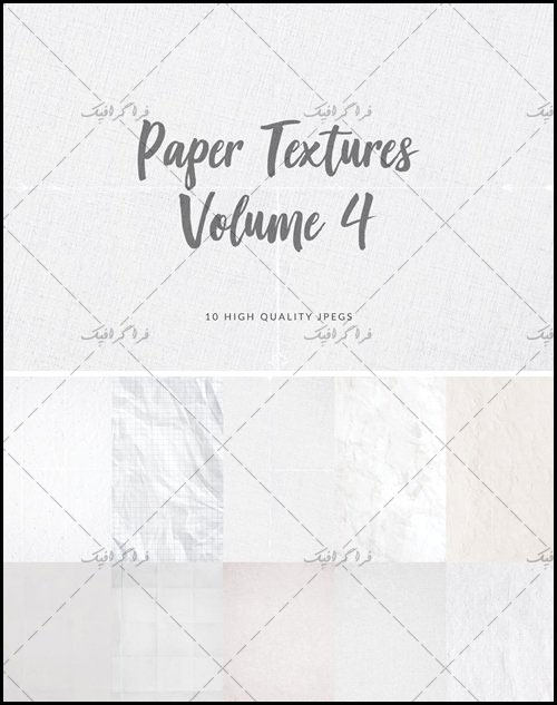 دانلود تکسچر های کاغذ Paper Textures - شماره 4 -  