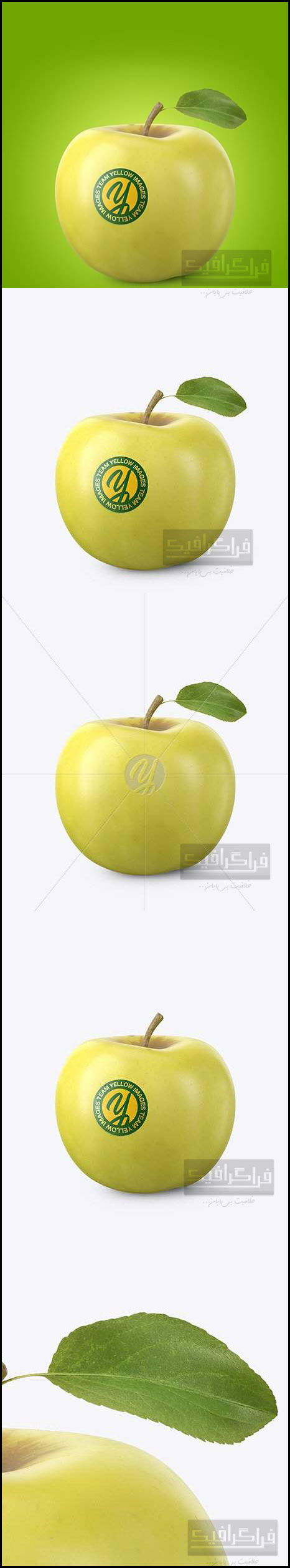 دانلود ماک آپ فتوشاپ میوه سیب