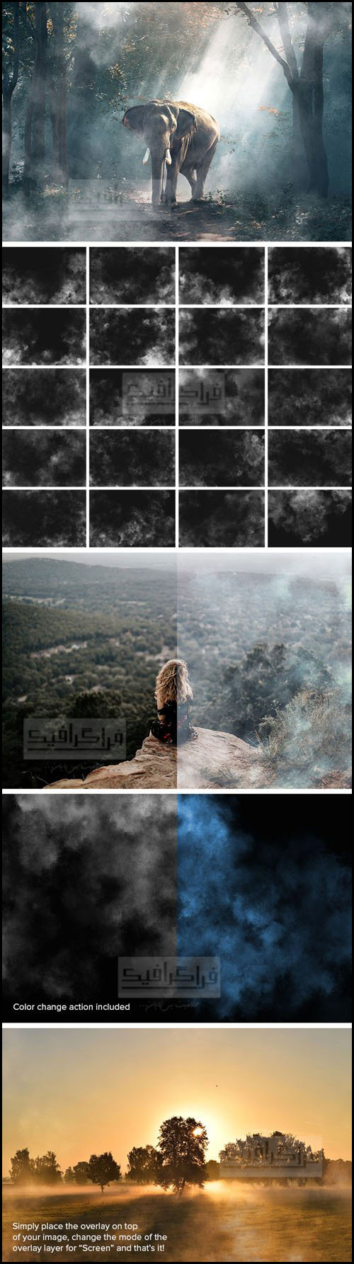 دانلود تصاویر افکت مه کیفیت بالا - شماره 2