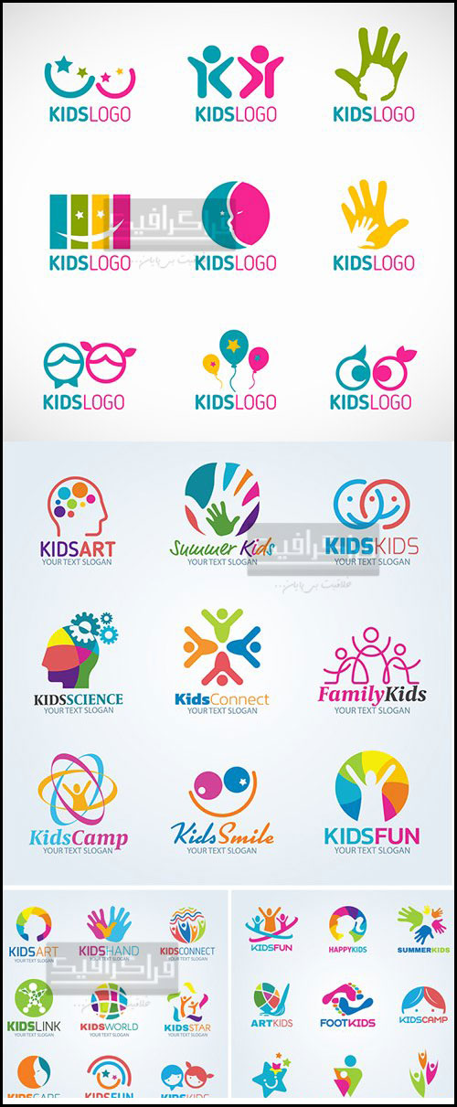 دانلود لوگو های کودکان وکتور لایه باز - Kids Logos