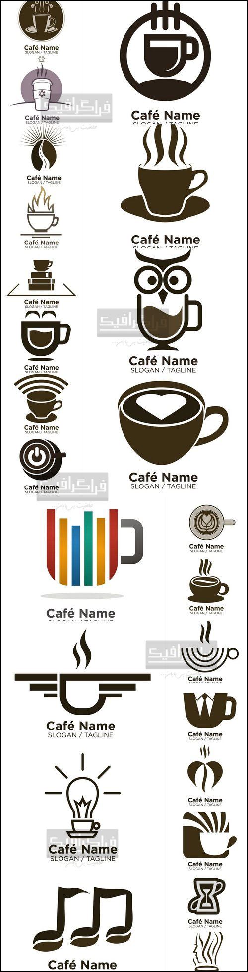 دانلود لوگو های کافه و فنجان قهوه - لایه باز وکتور