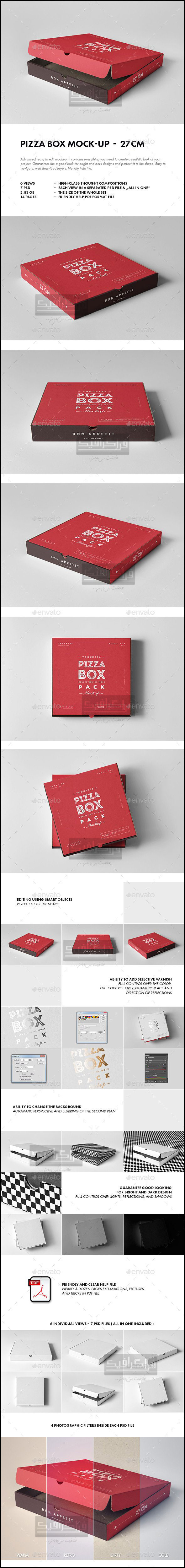 دانلود مجموعه ماک آپ فتوشاپ جعبه پیتزا