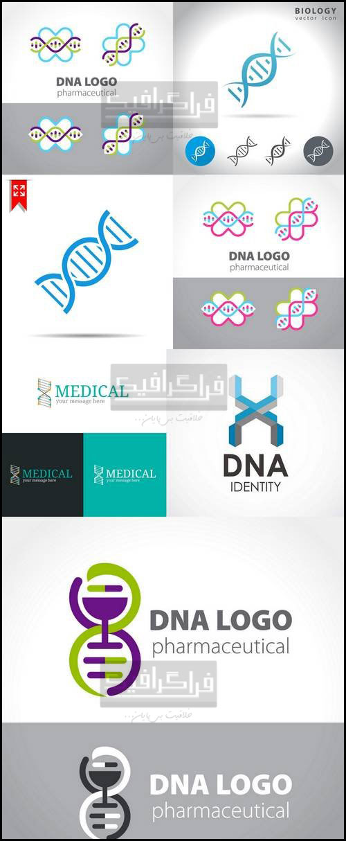 دانلود لوگو های دی ان ای - DNA Logos
