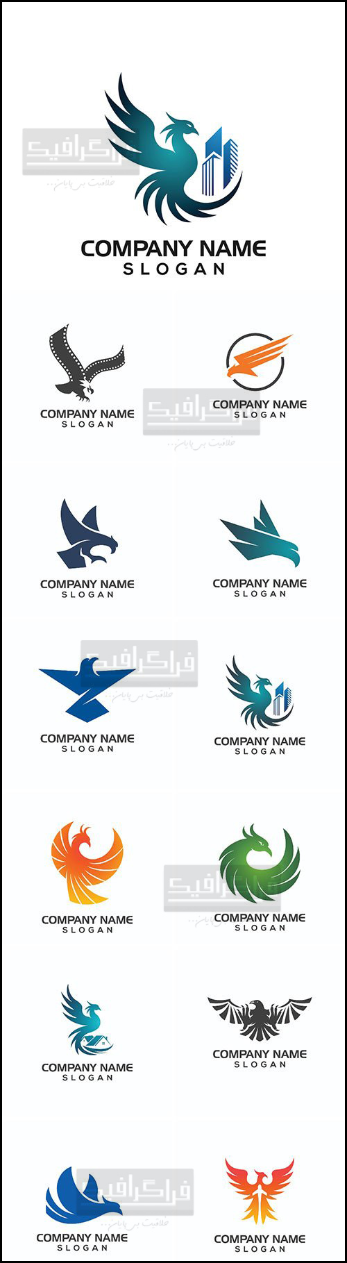دانلود لوگو های پرنده Bird Logos - شماره 2
