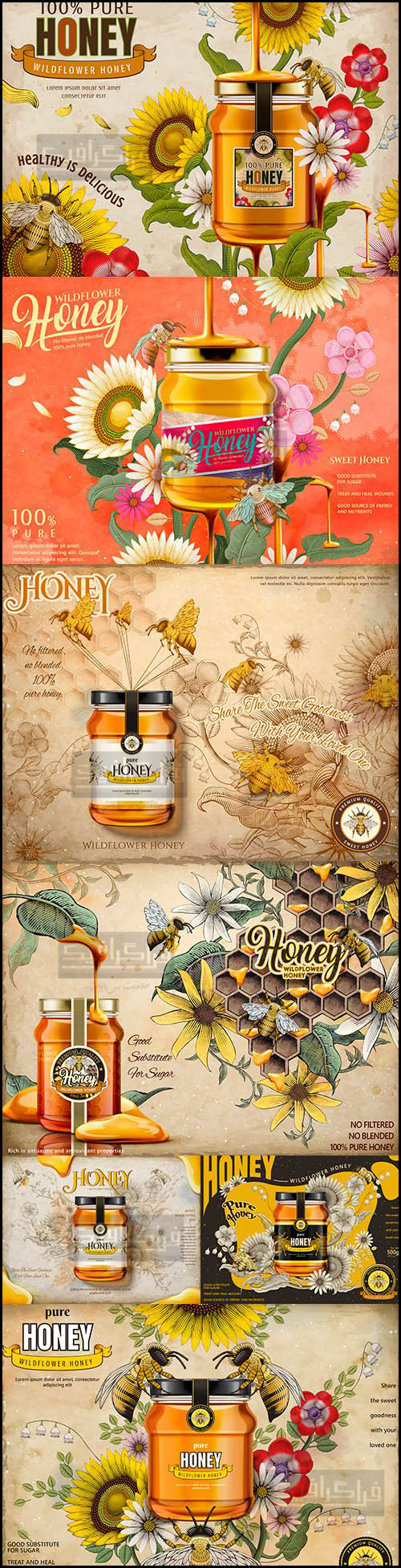 دانلود وکتور طرح های تبلیغاتی عسل طبیعی