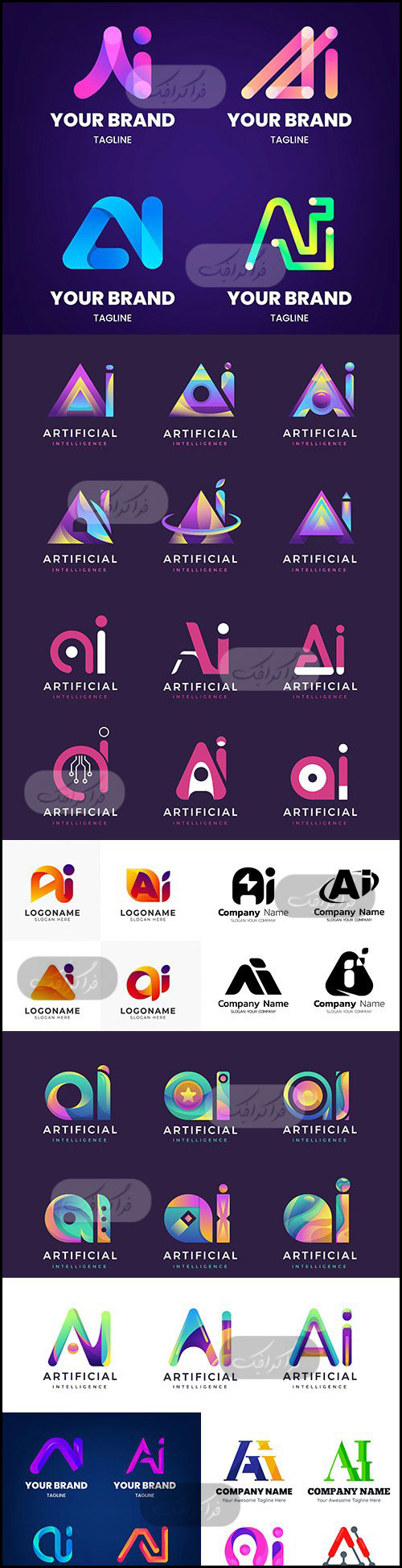 دانلود لوگو های حروف هوش مصنوعی Ai