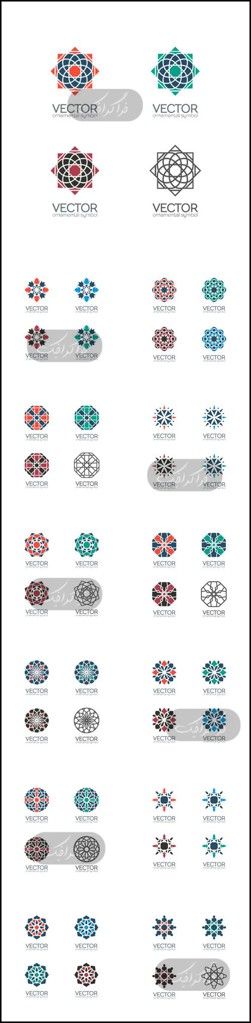 دانلود لوگو اشکال تزئینی - Ornamental Logos