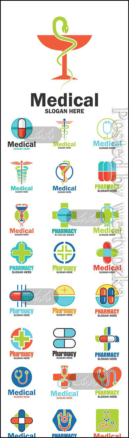 دانلود لوگو های پزشکی لایه باز وکتور - شماره 5