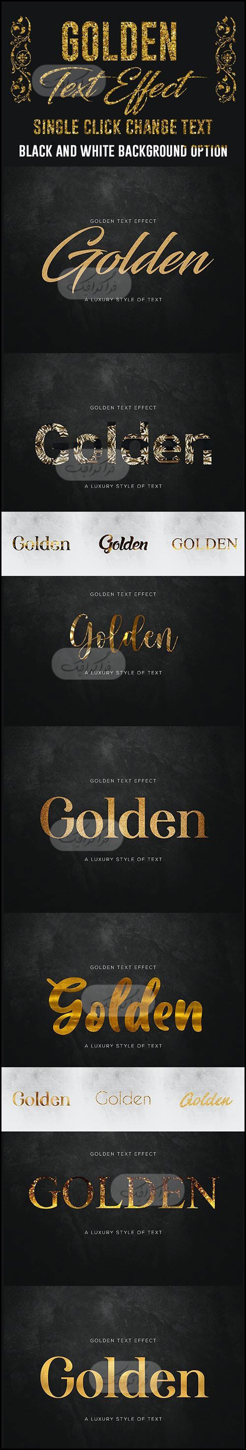 دانلود استایل طلایی فتوشاپ - Gold Text Effect - شماره 8