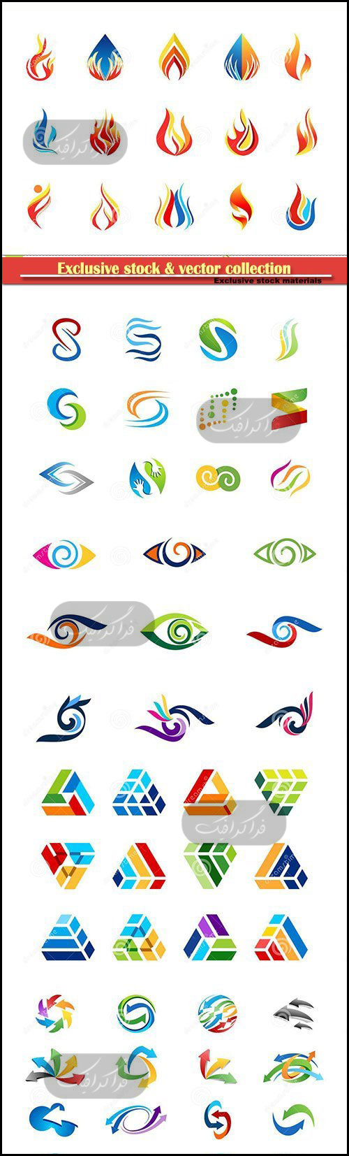 دانلود لوگو های وکتور انتزاعی Abstract Logos - شماره 19