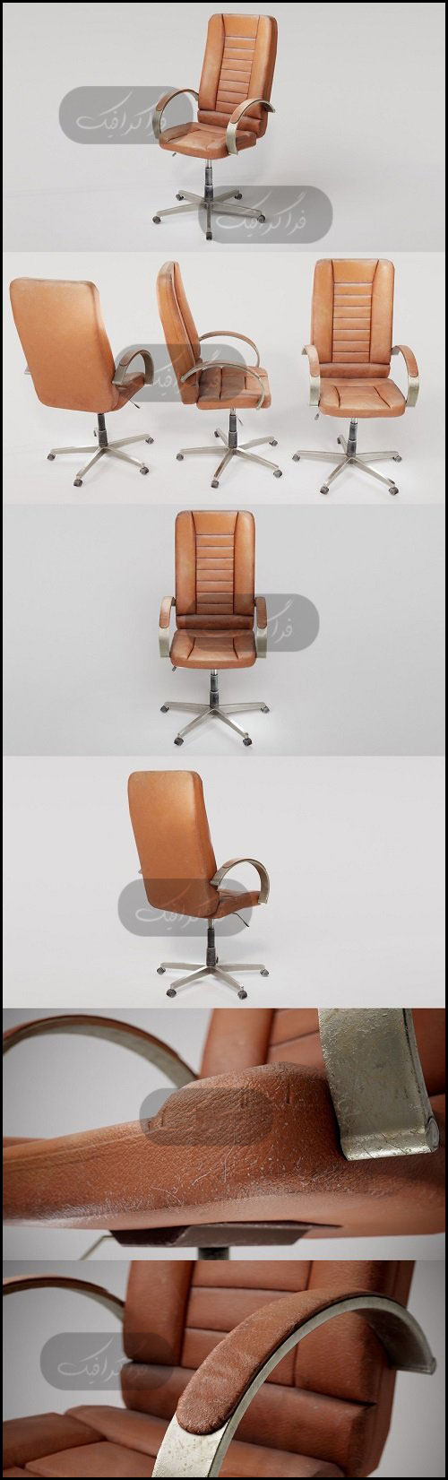 دانلود مدل 3 بعدی صندلی اداری چرمی