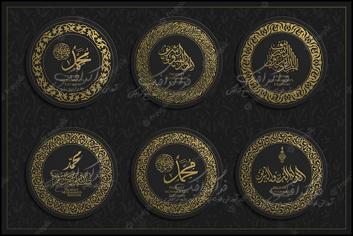 دانلود وکتور طرح های طلایی خوشنویسی حضرت محمد