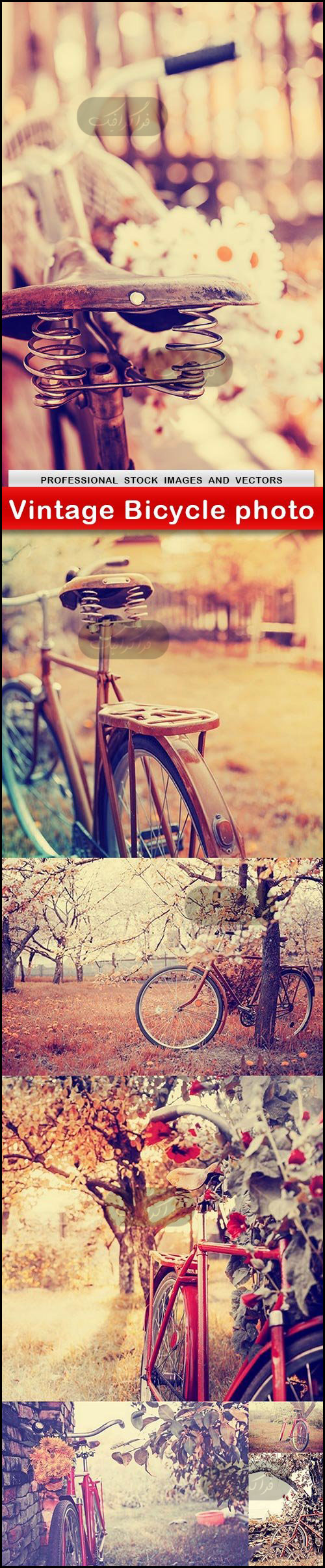 دانلود تصاویر استوک دوچرخه قدیمی