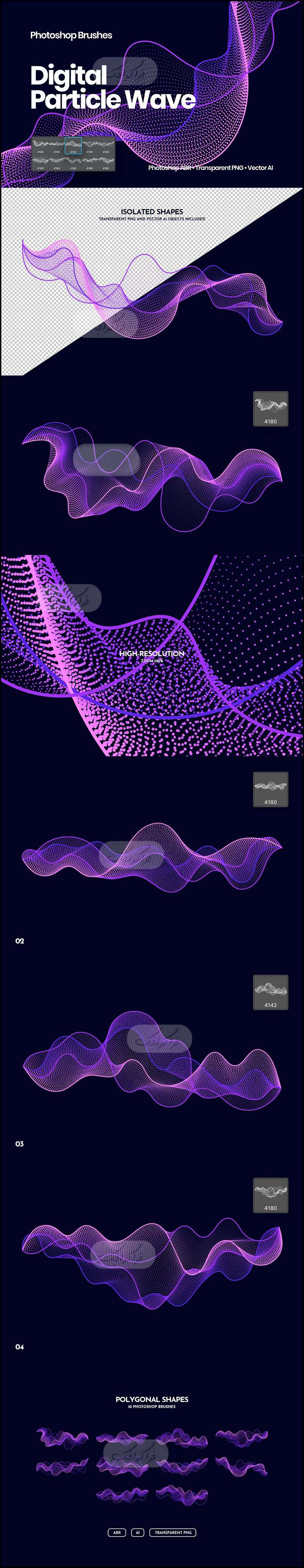 دانلود براش های فتوشاپ اشکال موجی ذرات