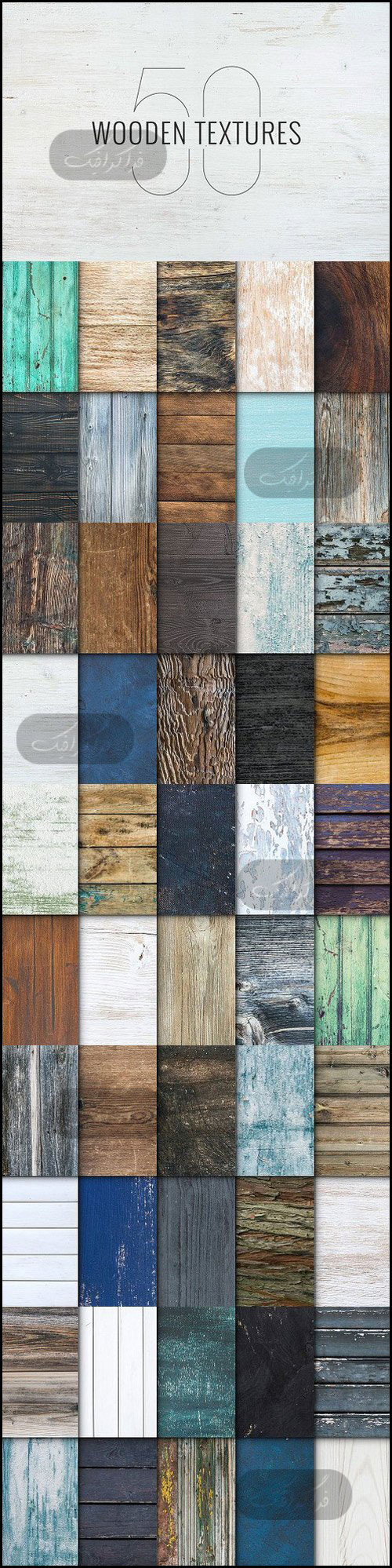 دانلود تکسچر های چوب Wood Textures - شماره 15