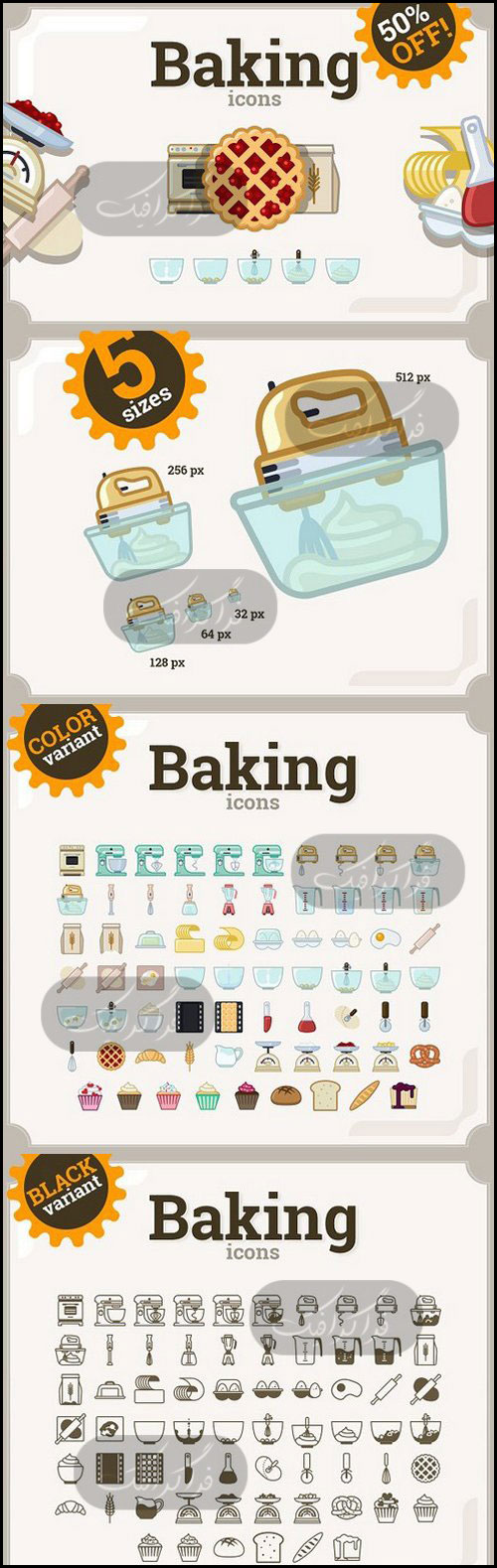 دانلود آیکون های پخت و پز کیک و شیرینی