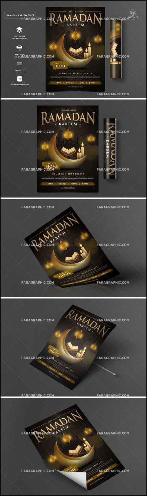 دانلود فایل لایه باز فتوشاپ پوستر ماه رمضان - طرح 2