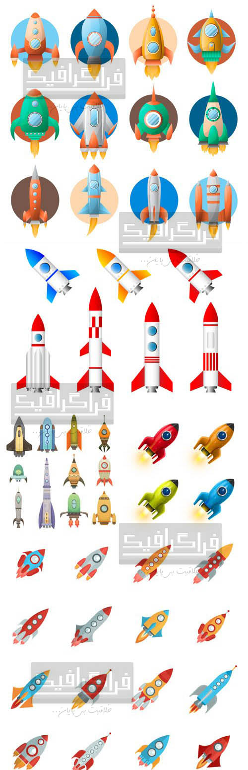 دانلود وکتور طرح های موشک و راکت فضاپیما -  