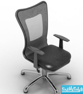 مدل سه بعدی صندلی اداری