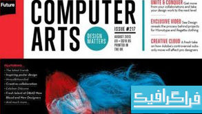 مجله طراحی Computer Arts - آگوست 2013