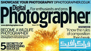 مجله عکاسی Digital Photographer - شماره 139