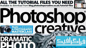 مجله فتوشاپ Photoshop Creative - شماره 103