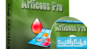 دانلود نرم افزار ساخت آیکون ArtIcons Pro 5.43