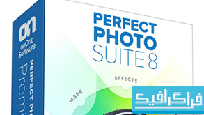 دانلود پلاگین فتوشاپ Perfect Photo Suite 8 نسخه جدید