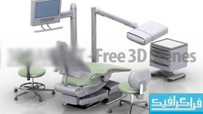 مدل سه بعدی صندلی دندان پزشکی