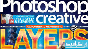 مجله فتوشاپ Photoshop Creative - شماره 110