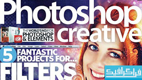 مجله فتوشاپ Photoshop Creative - شماره 111
