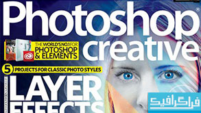 مجله فتوشاپ Photoshop Creative - شماره 113