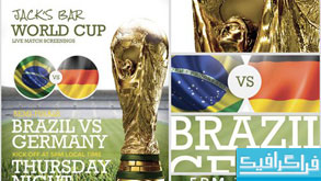 فایل لایه باز پوستر جام جهانی فوتبال 2014 برزیل
