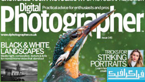 مجله عکاسی Digital Photographer - شماره 146