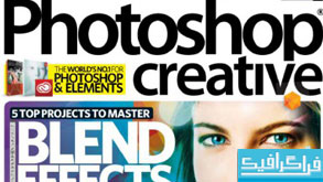 مجله فتوشاپ Photoshop Creative - شماره 116