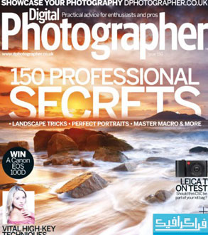 مجله عکاسی Digital Photographer - شماره 150
