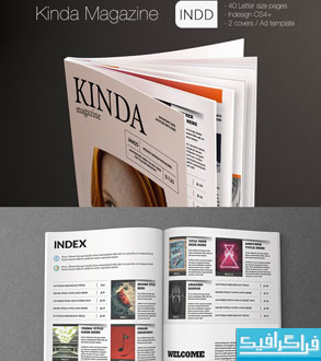 دانلود فایل لایه باز این دیزاین مجله - Kinda
