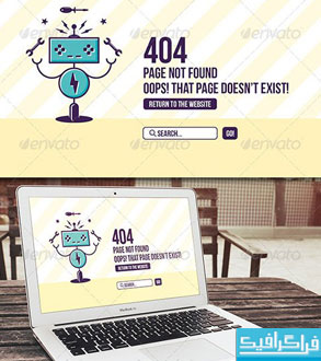 دانلود فایل لایه باز صفحه 404 سایت - طرح روبات