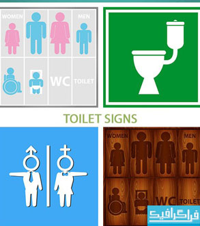 دانلود وکتور علامت های توالت - Toilet