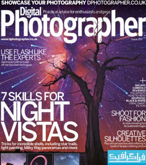 مجله عکاسی Digital Photographer - شماره 153