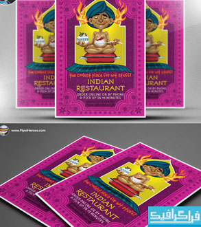 دانلود فایل لایه باز پوستر رستوران هندی