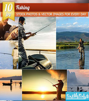 دانلود تصاویر استوک ماهیگیری - Fishing Stock
