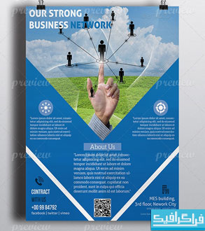 دانلود فایل لایه باز پوستر شبکه تجاری