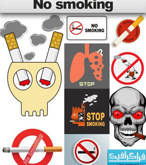 دانلود وکتور های سیگار کشیدن ممنوع