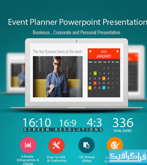 قالب پاورپوینت برنامه ریزی شرکتی Event Planner